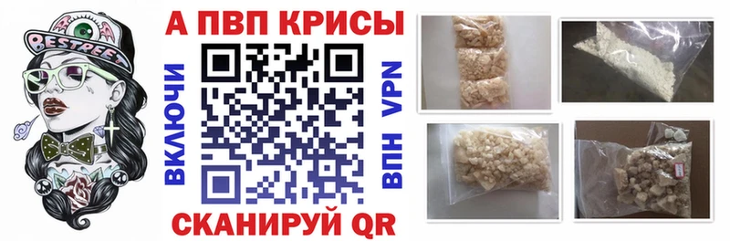 mega вход  купить наркоту  Лянтор  Alpha-PVP СК КРИС 