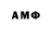 АМФЕТАМИН VHQ R Baz