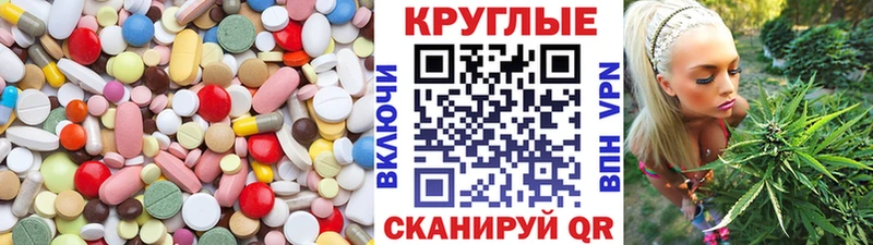 площадка формула продажа наркотиков Лянтор Экстази MDMA