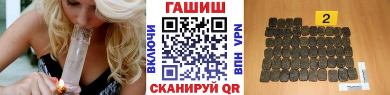 где найти   Лянтор  гидра вход  ГАШИШ ice o lator 