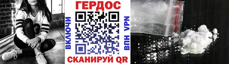 ГЕРОИН хмурый  цена   Лянтор 