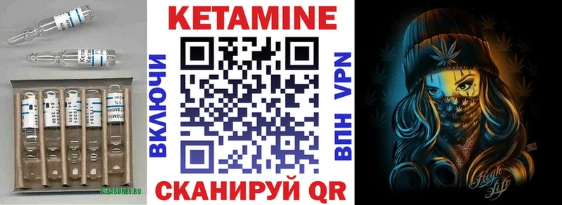 КЕТАМИН ketamine  это официальный сайт  Лянтор  даркнет сайт 