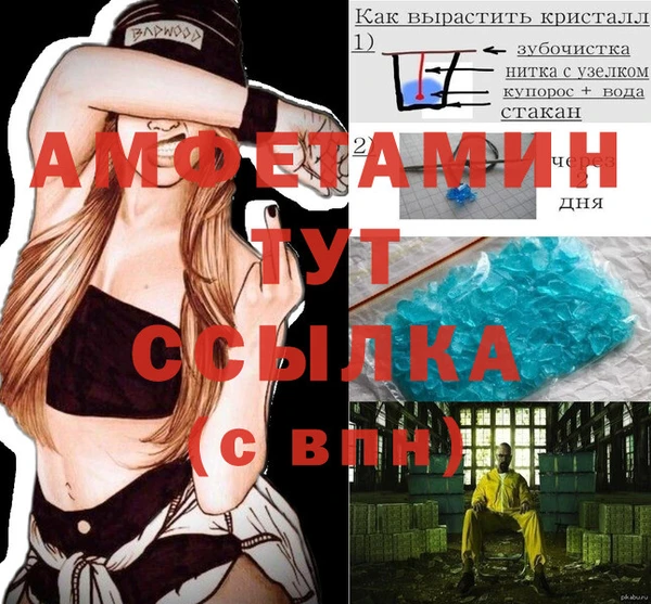 MESCALINE Верхнеуральск