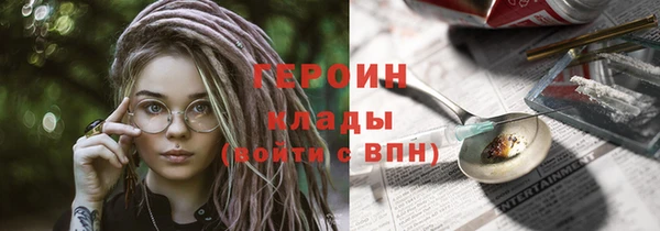 гидра Верхний Тагил