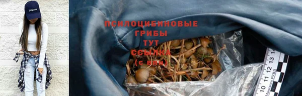 MESCALINE Верхнеуральск
