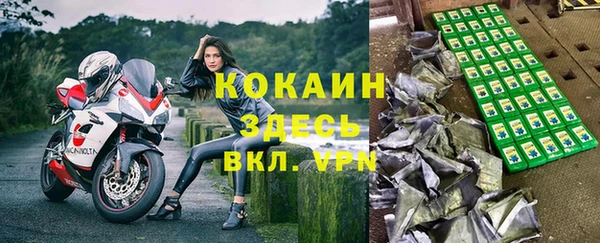 MESCALINE Верхнеуральск
