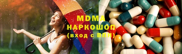 MESCALINE Верхнеуральск