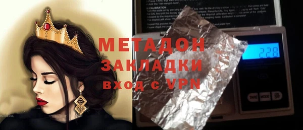 молекула духа Верея