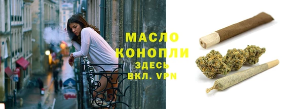 молекула духа Верея
