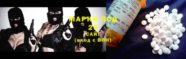 MESCALINE Верхнеуральск