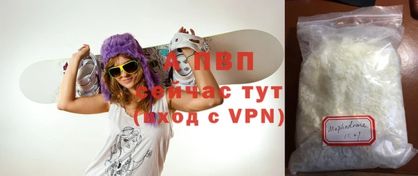 молекула духа Верея