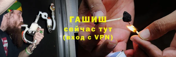 молекула духа Верея