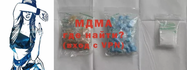 гидра Верхний Тагил
