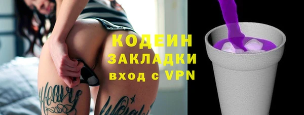 молекула духа Верея
