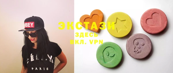 молекула духа Верея