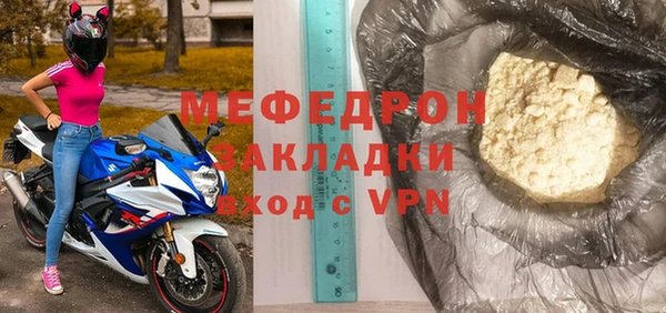 MESCALINE Верхнеуральск