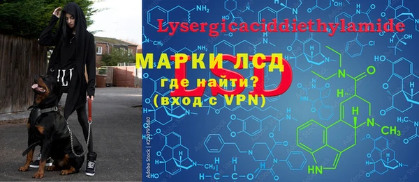 MESCALINE Верхнеуральск