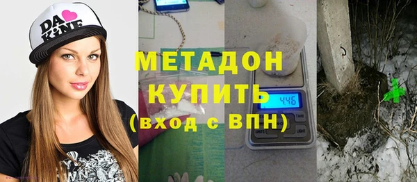 гидра Верхний Тагил