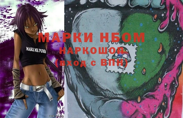 MESCALINE Верхнеуральск