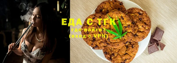 альфа пвп VHQ Тайга