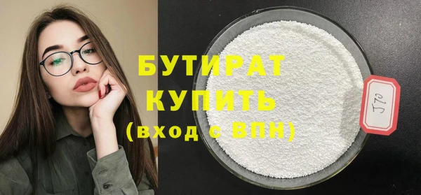 молекула духа Верея