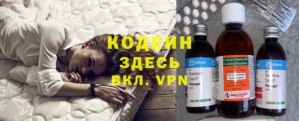 молекула духа Верея