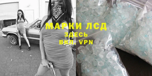 молекула духа Верея