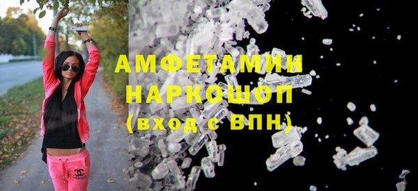 MESCALINE Верхнеуральск