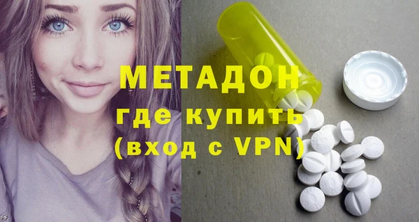 гидра Верхний Тагил