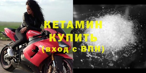 молекула духа Верея