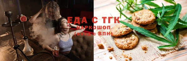 молекула духа Верея