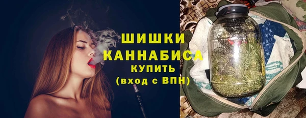 молекула духа Верея