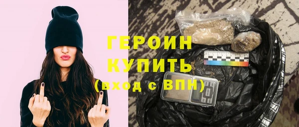 молекула духа Верея