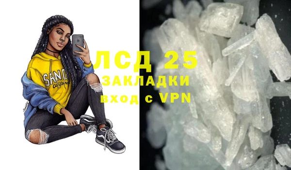 альфа пвп VHQ Тайга