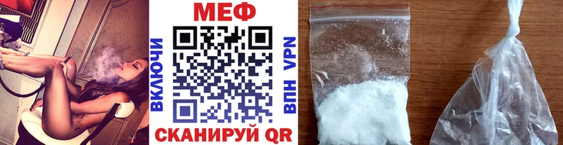 МЕФ 4 MMC  наркота  Лянтор 
