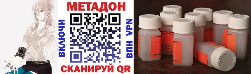 МЕТАДОН мёд  наркошоп  Лянтор 