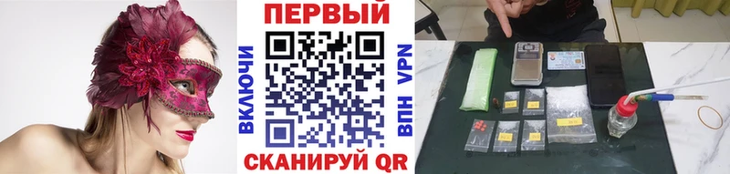 blacksprut вход  Лянтор  Первитин Methamphetamine 