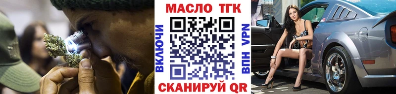 Дистиллят ТГК жижа  продажа наркотиков  Лянтор 